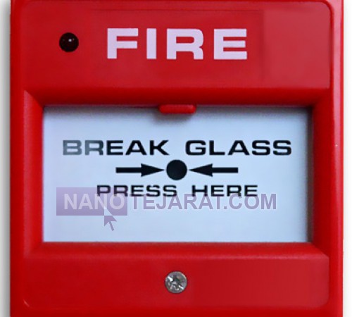 Fire alarm